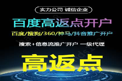 百度竞价包年服务：企业营销新选择