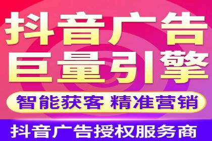 案例分享：信息流代理助力企业品牌传播